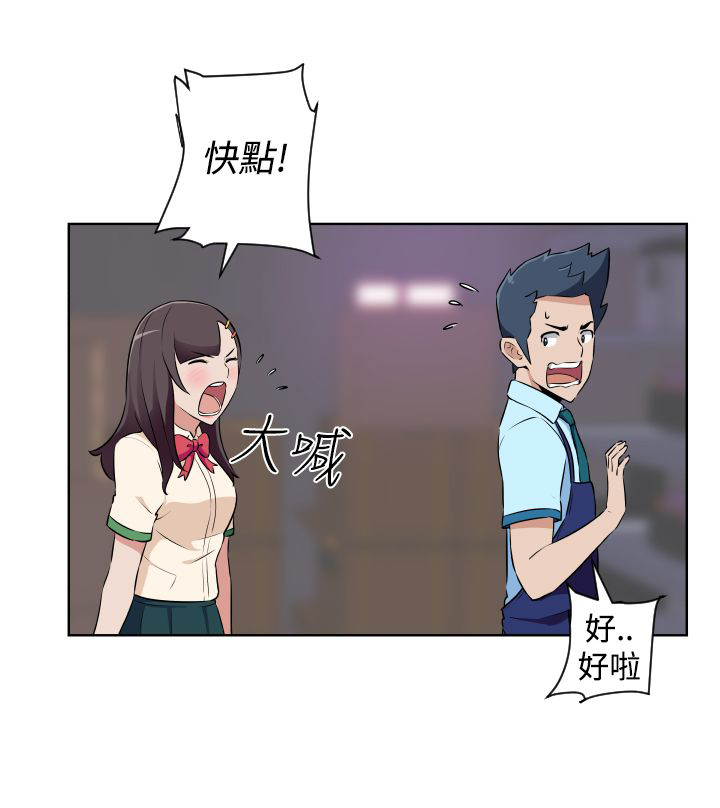 青年霍元甲之冲出江湖漫画,第11话3图
