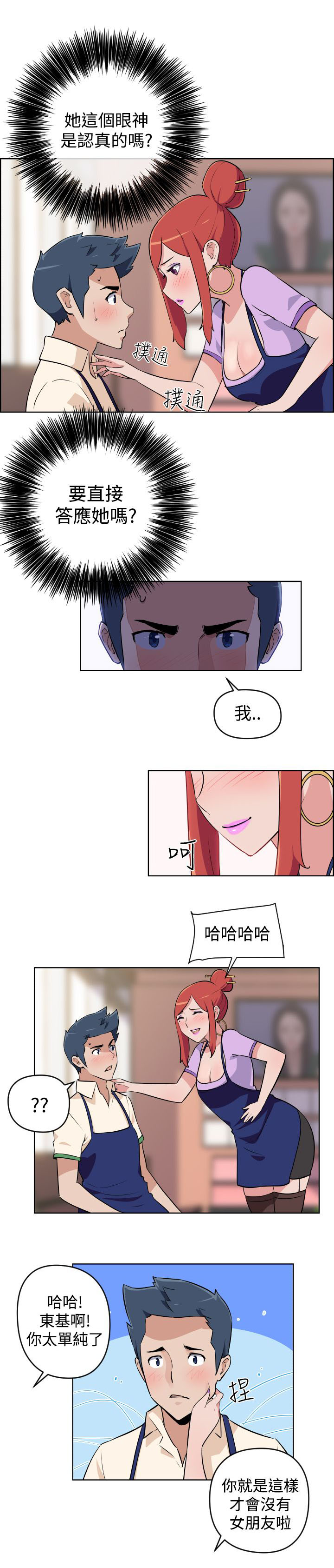 第4话0
