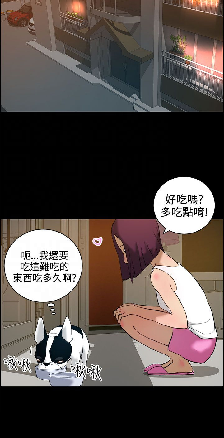 第16话3