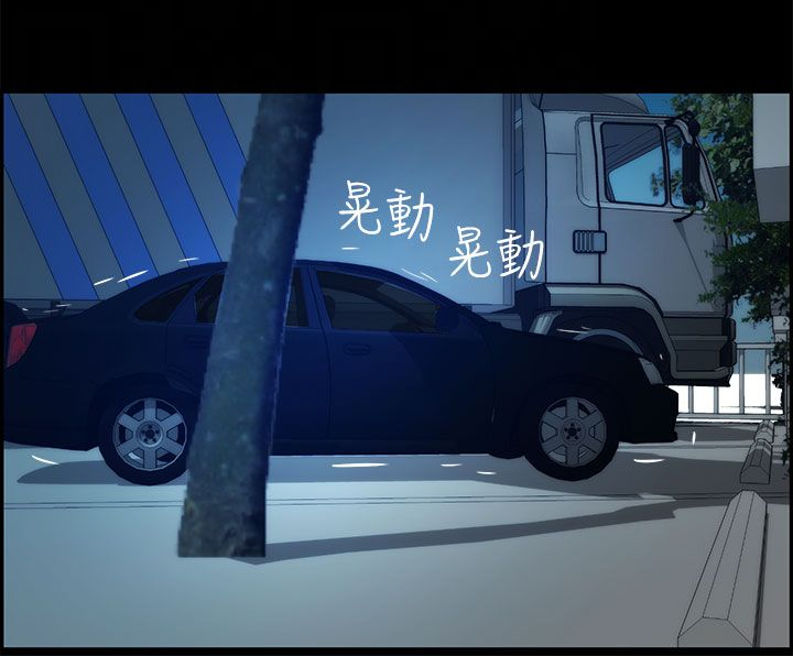 物种转换漫画免费全集漫画,第19话4图