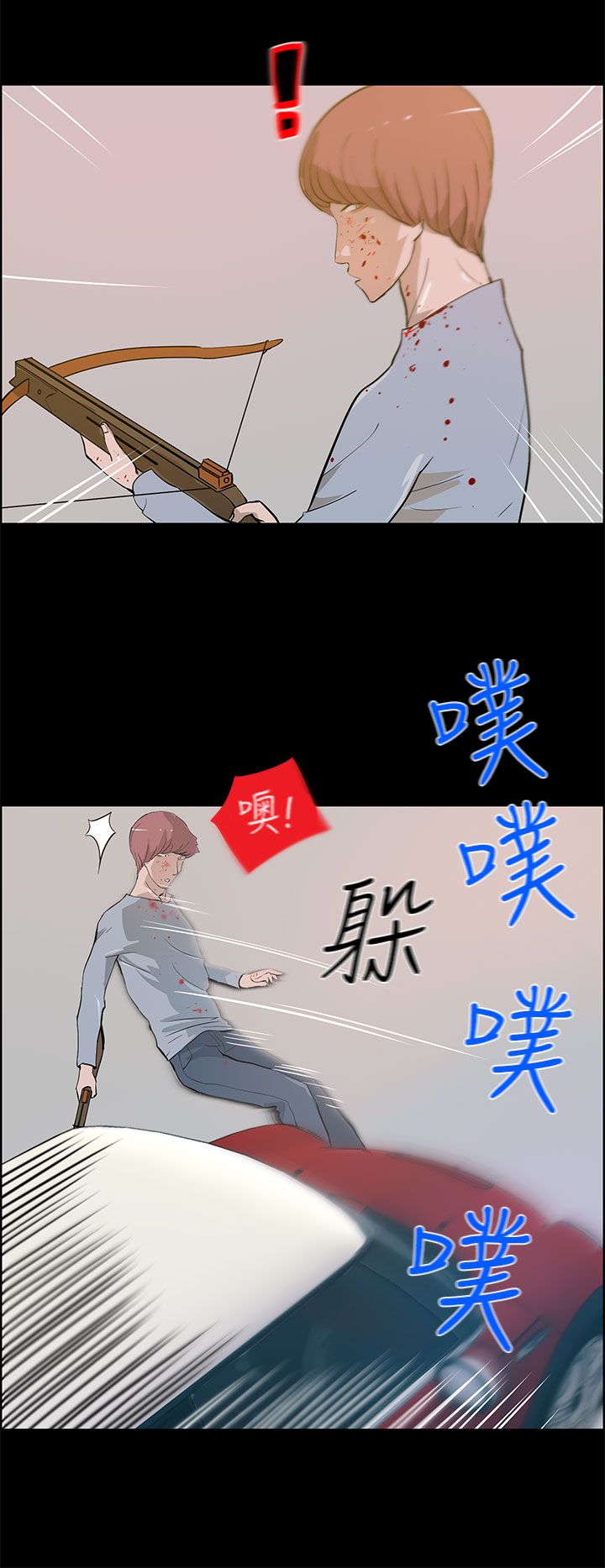 第39话1