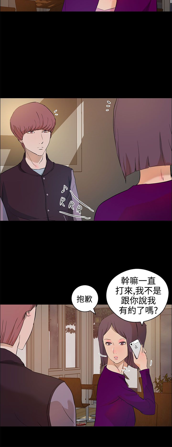 第17话1