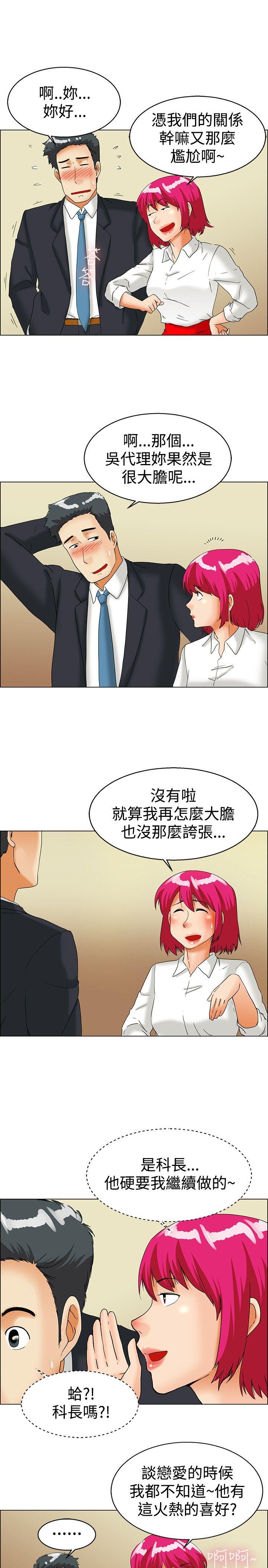 第36话2