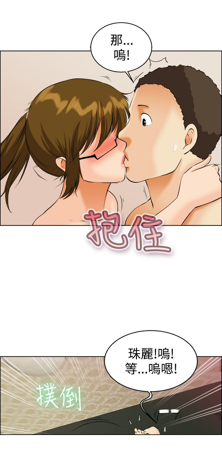 第39话3