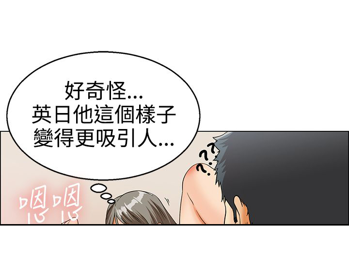 第13话2