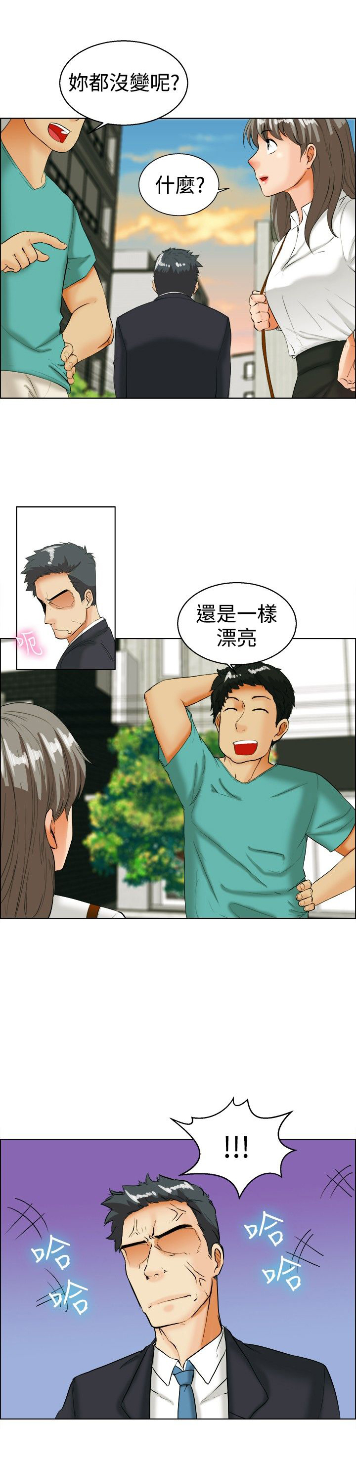 第33话0