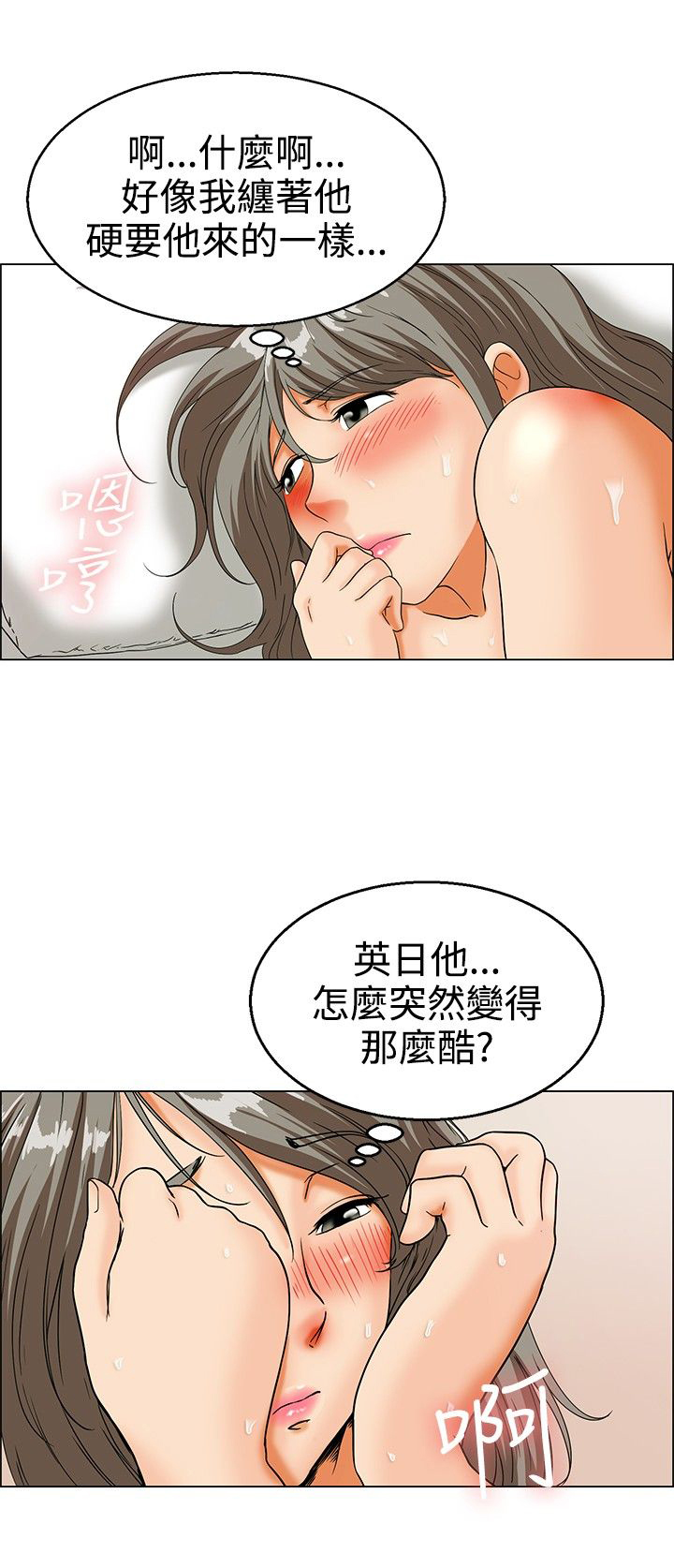 第13话1