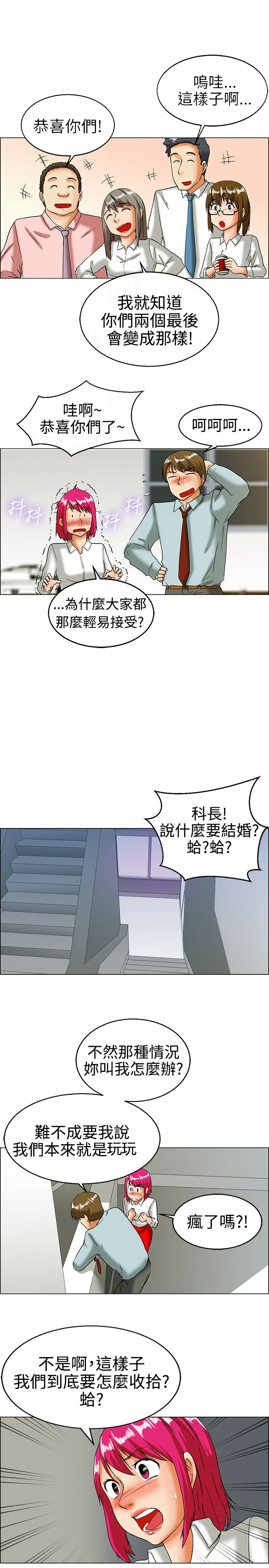 第16话4