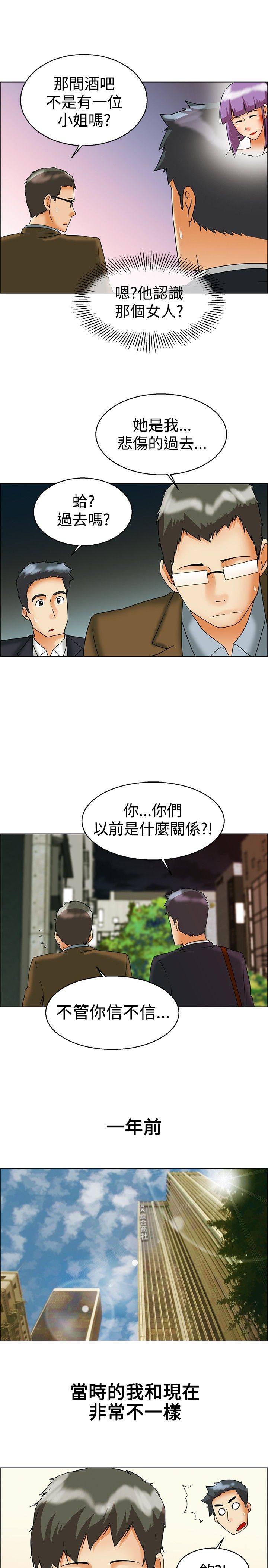 第55话4