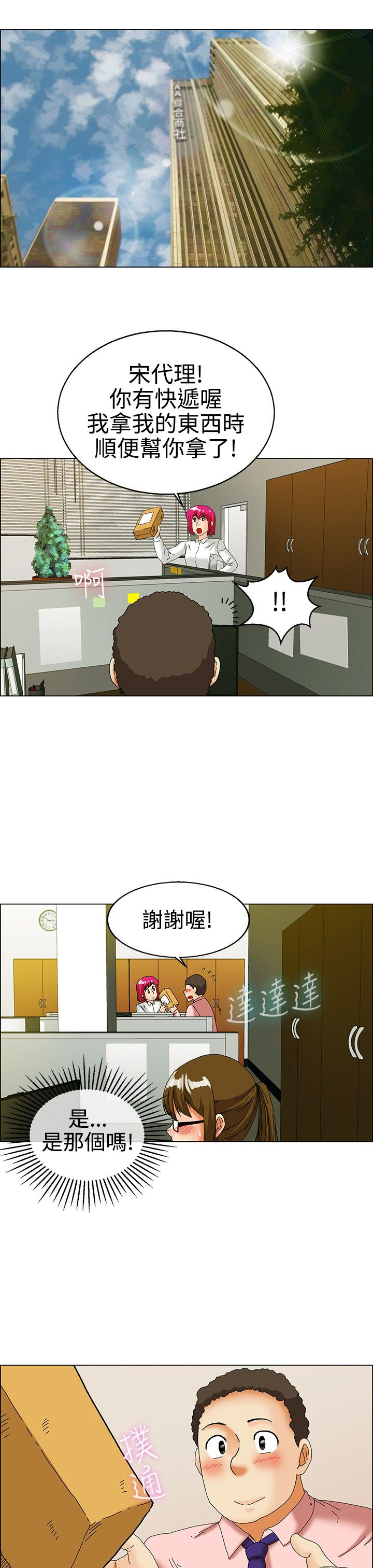 第31话0