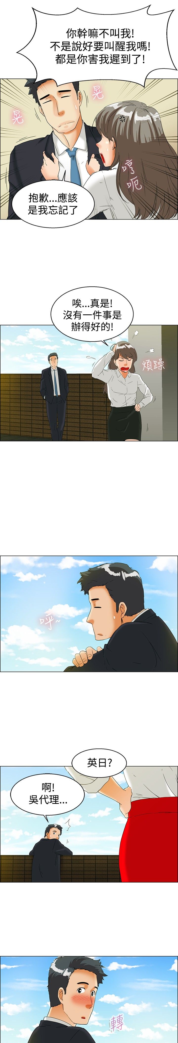 第36话0