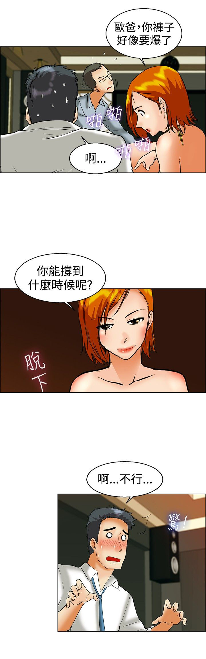 第41话1