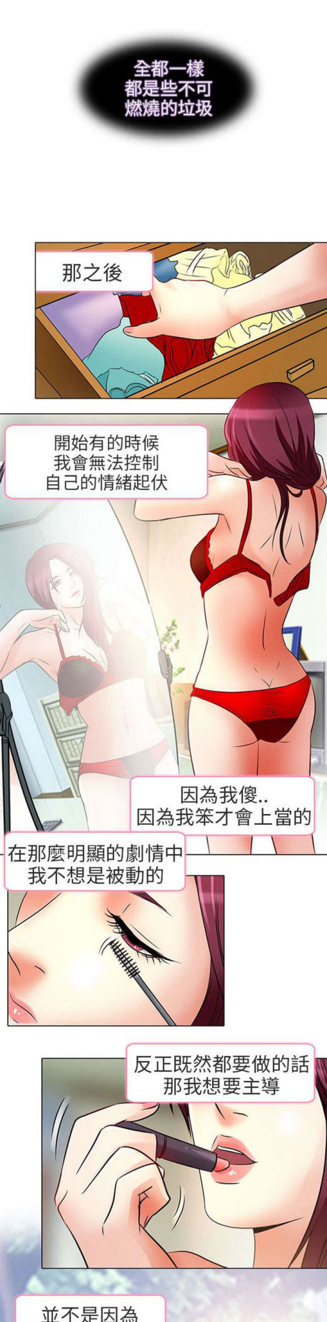 第16话0