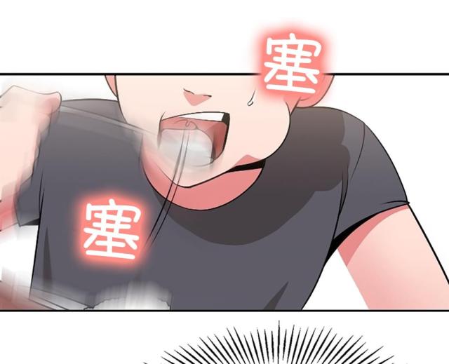 超时空救兵电影完整版漫画,第49话1图