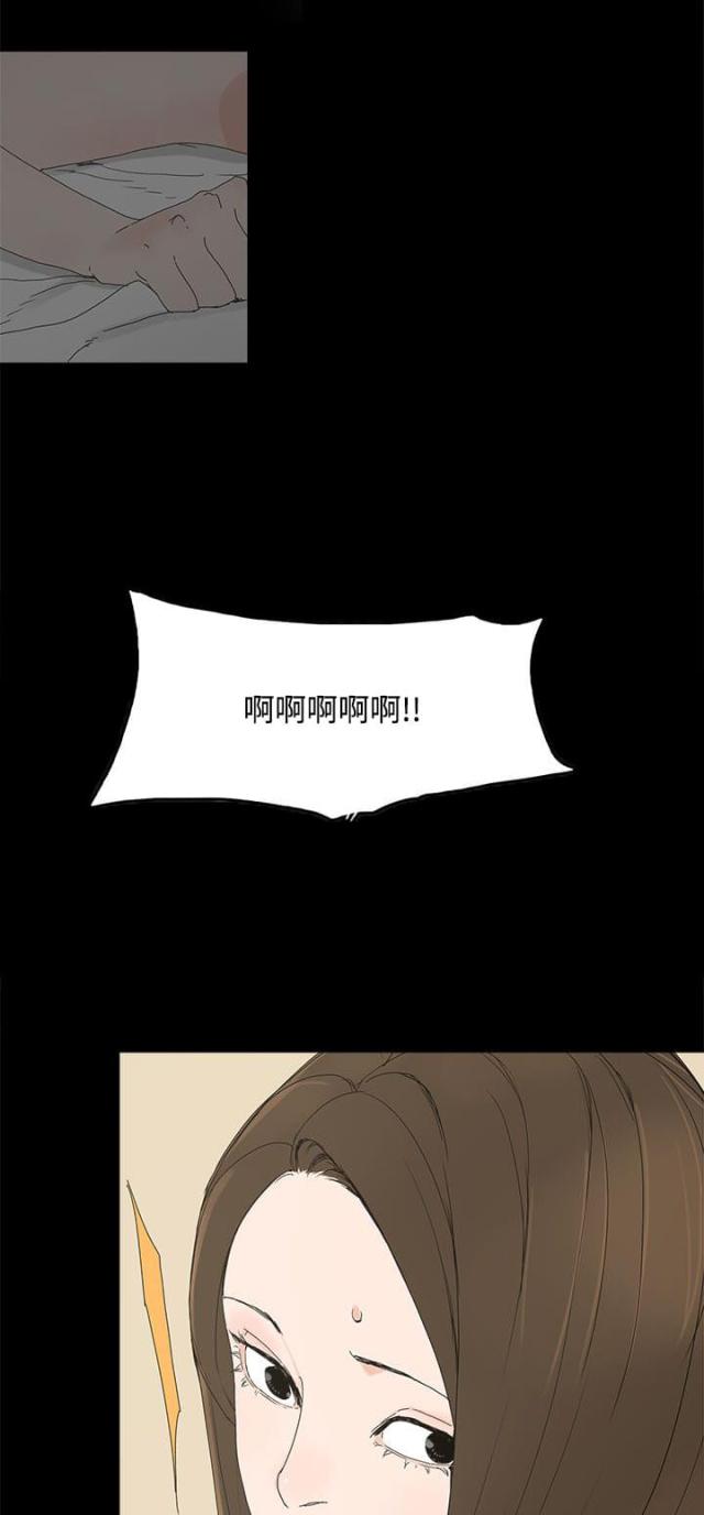 第16话3