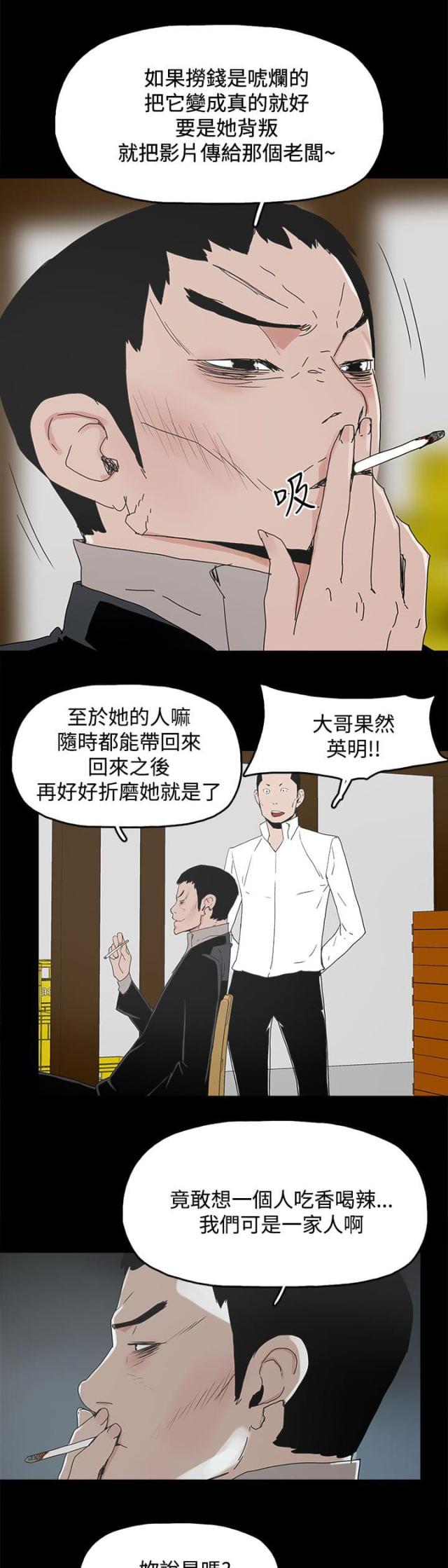 第49话2