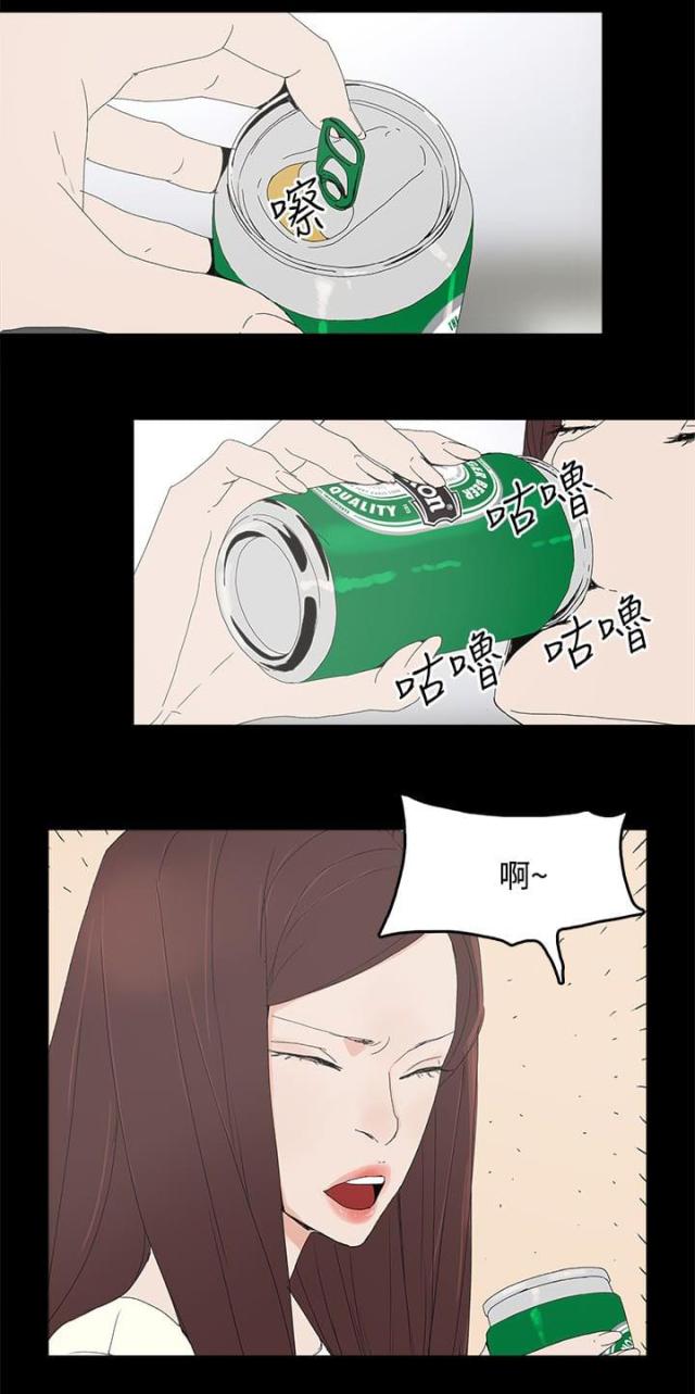妻子的忏悔全文免费漫画,第46话4图
