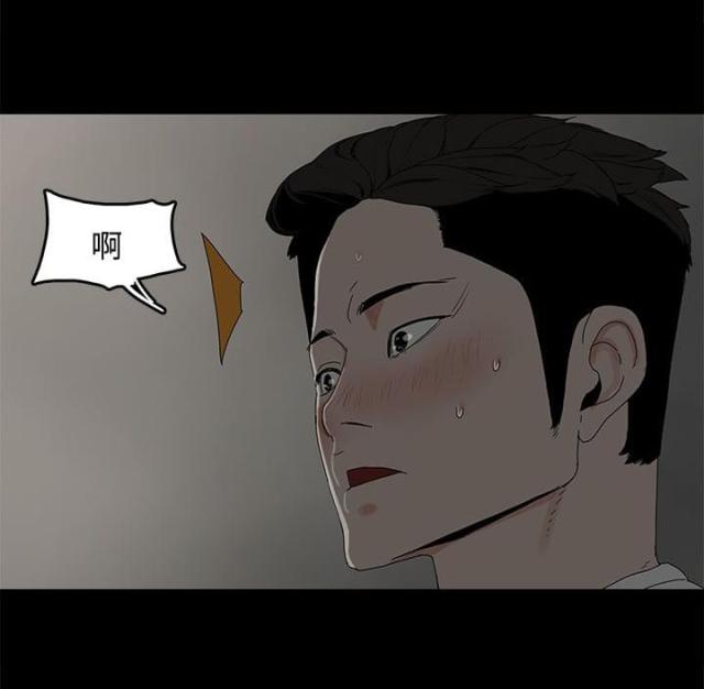 七子的提法最早见于漫画,第11话4图