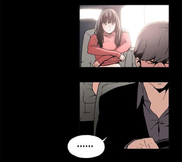 经纪人的素养漫画,第6话2图