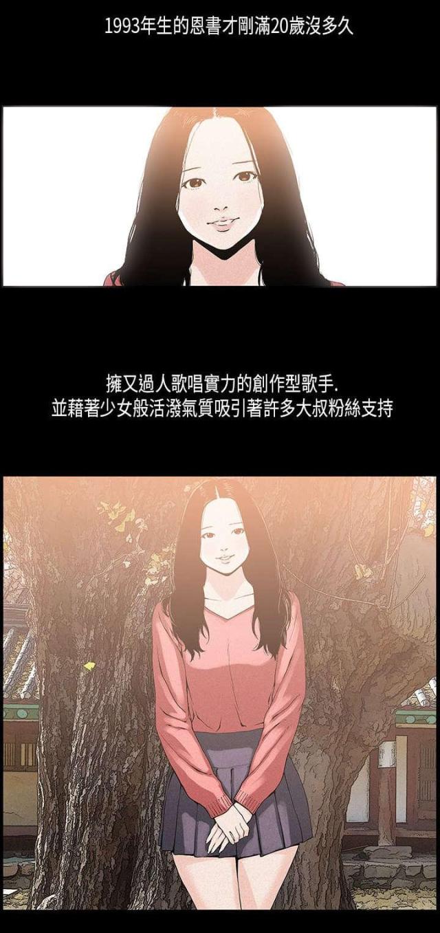 第19话0