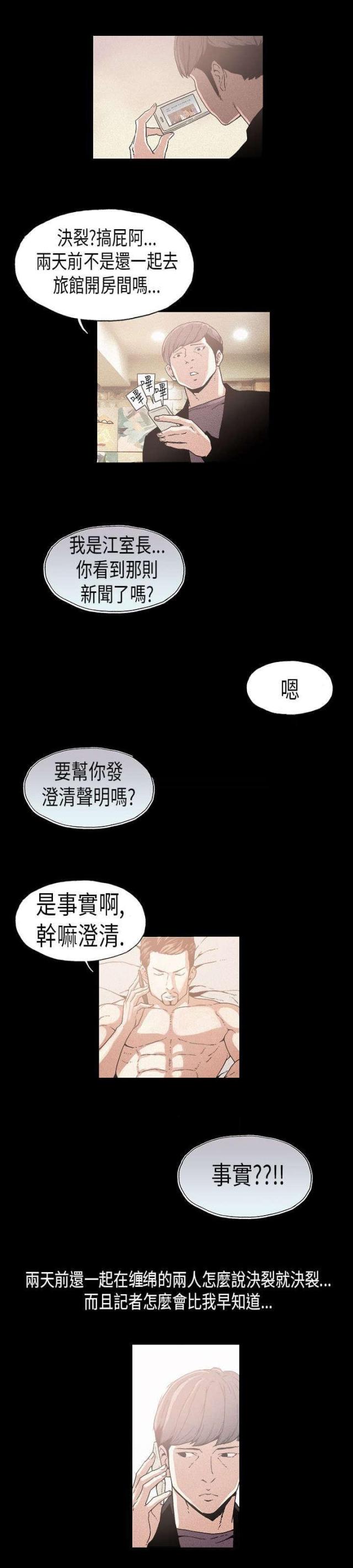 第14话0