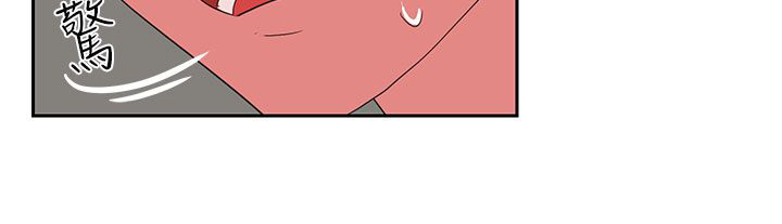 卑劣的街头电影完整版在线观看高清漫画,第6话5图