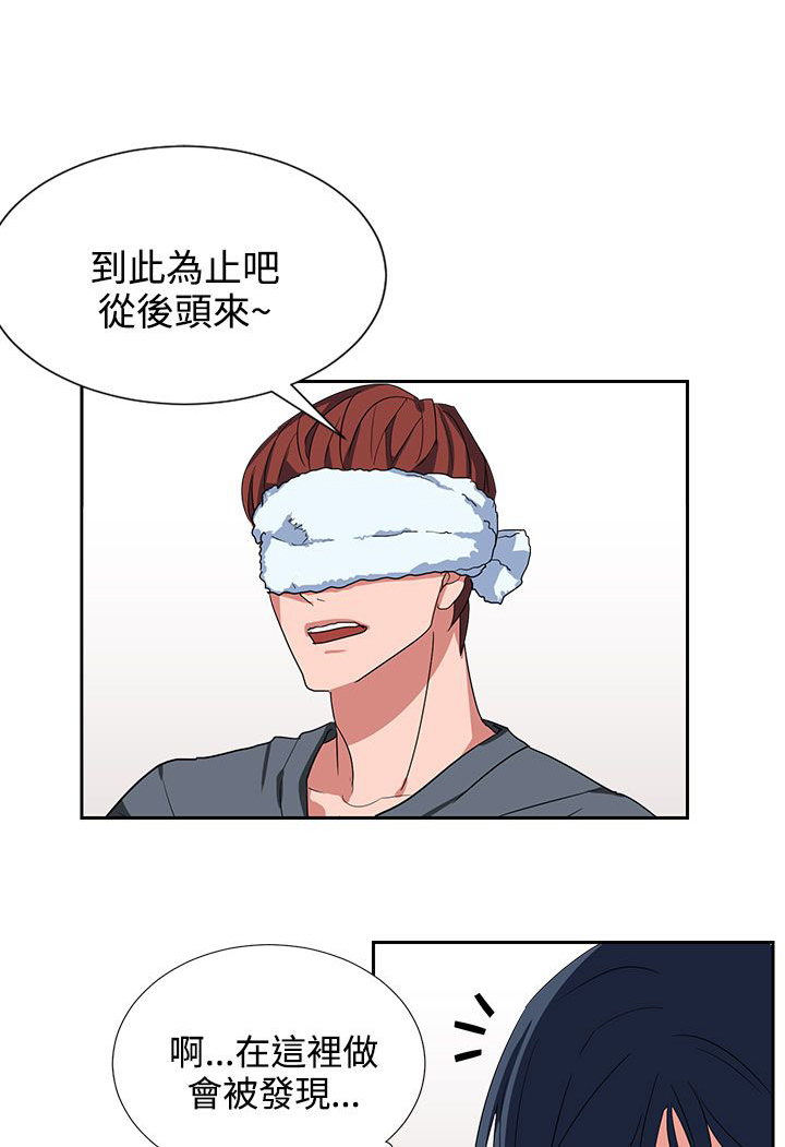 卑劣的街头电影完整版在线观看高清漫画,第6话1图
