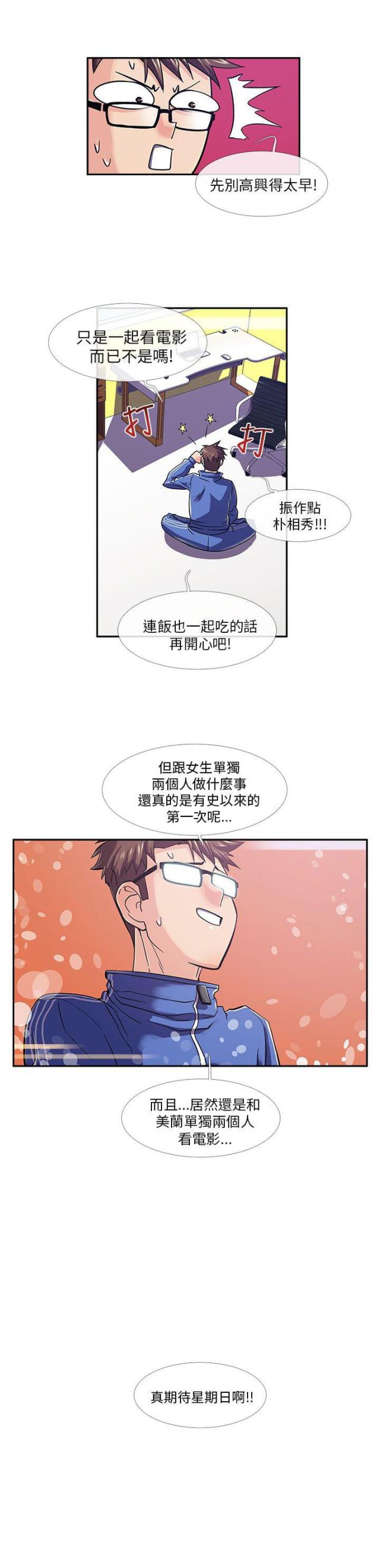 第11话1