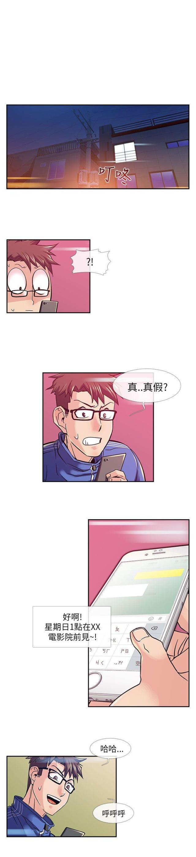 第11话0