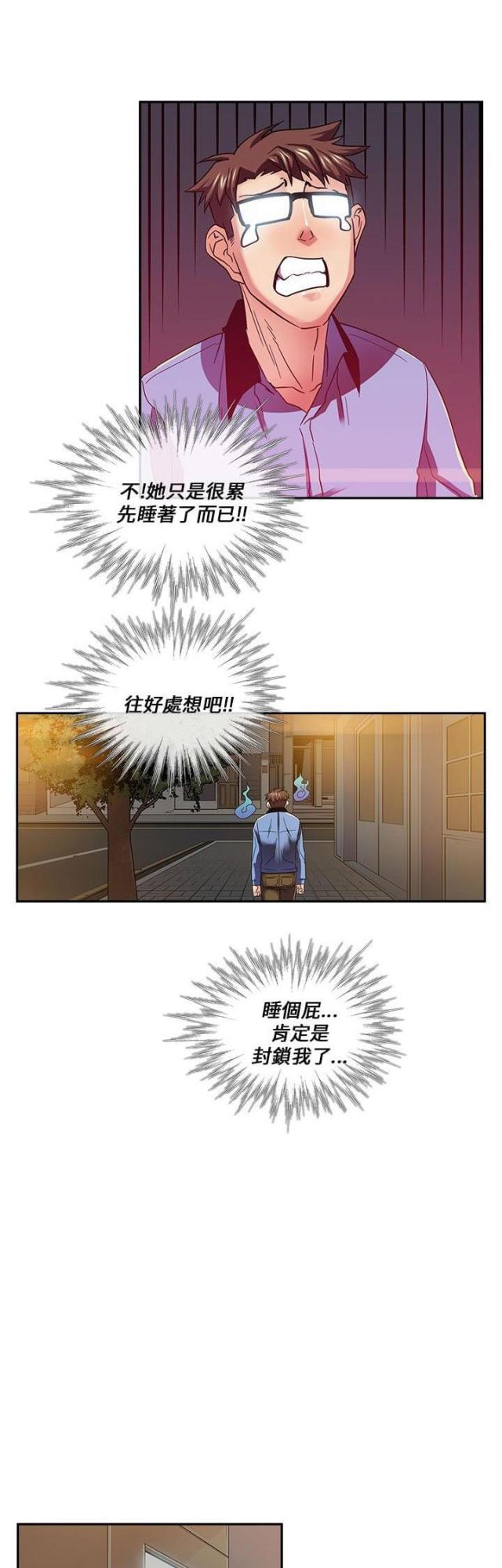 第18话4