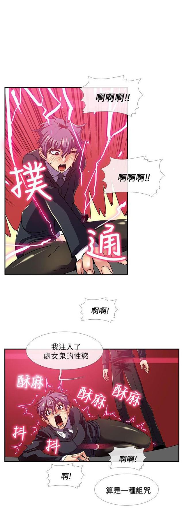 第18话0