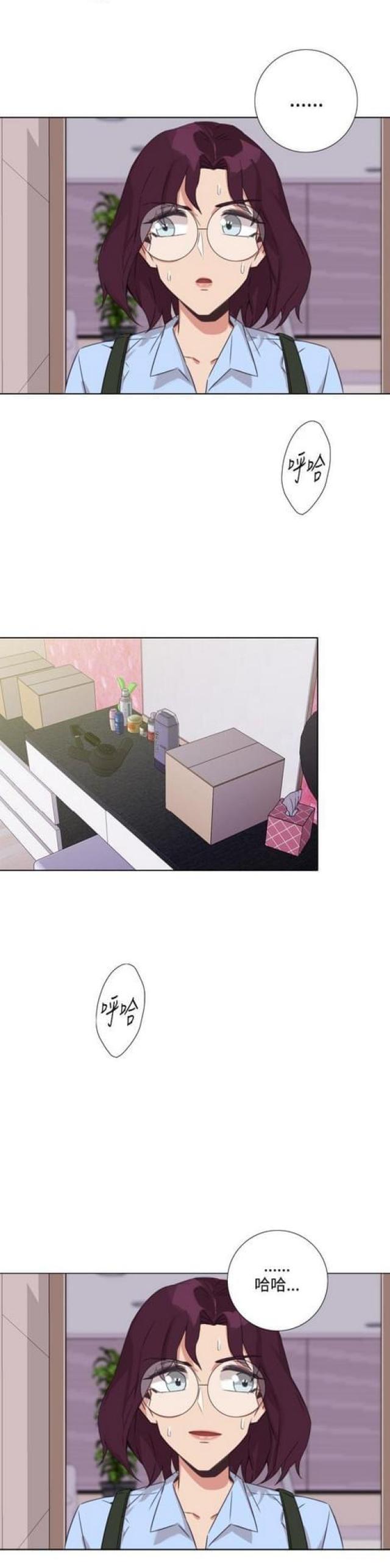 高档品牌婆婆婚礼服漫画,第16话3图