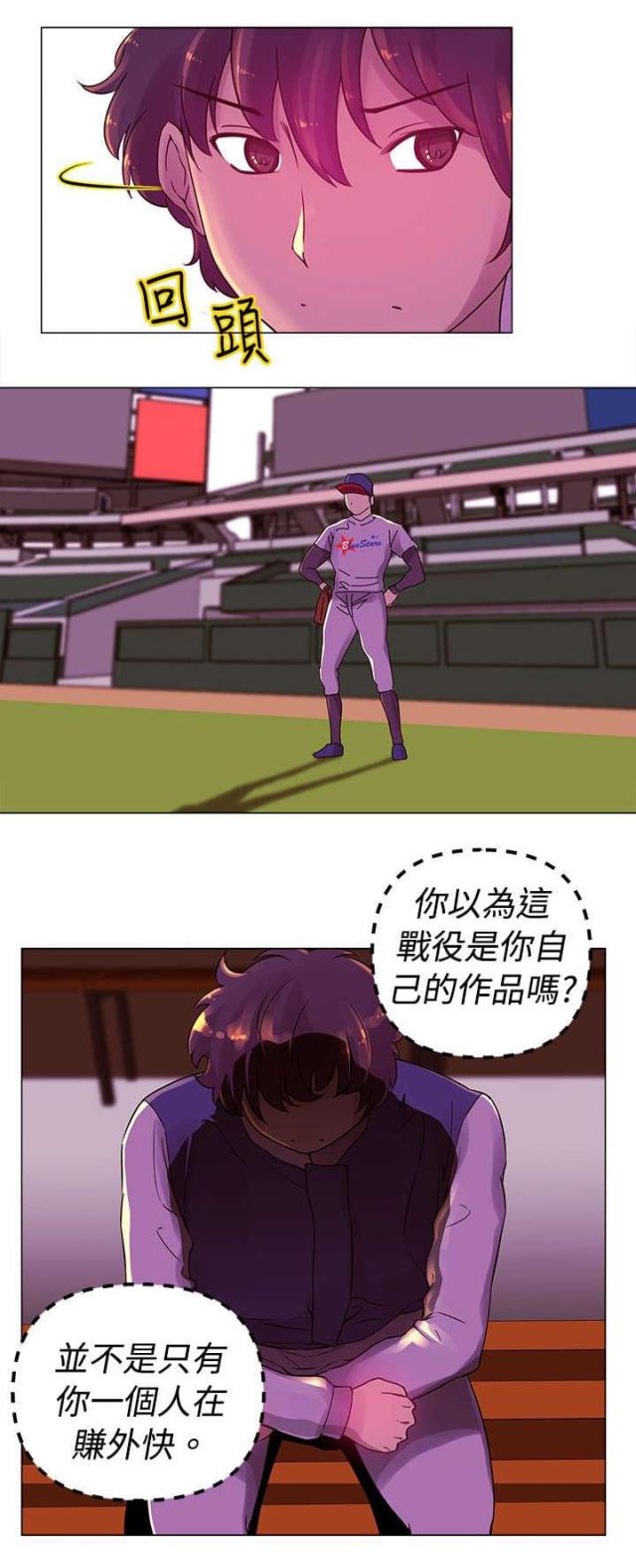 第16话2