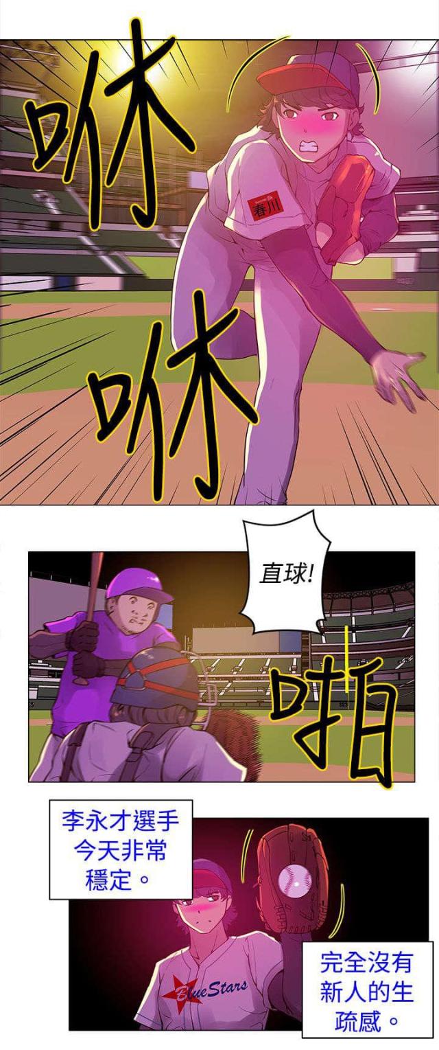 第8话0