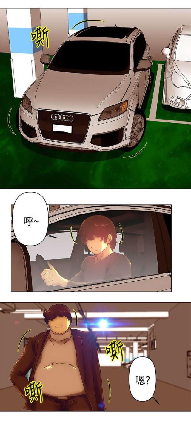 棒球新星漫画,第34话3图