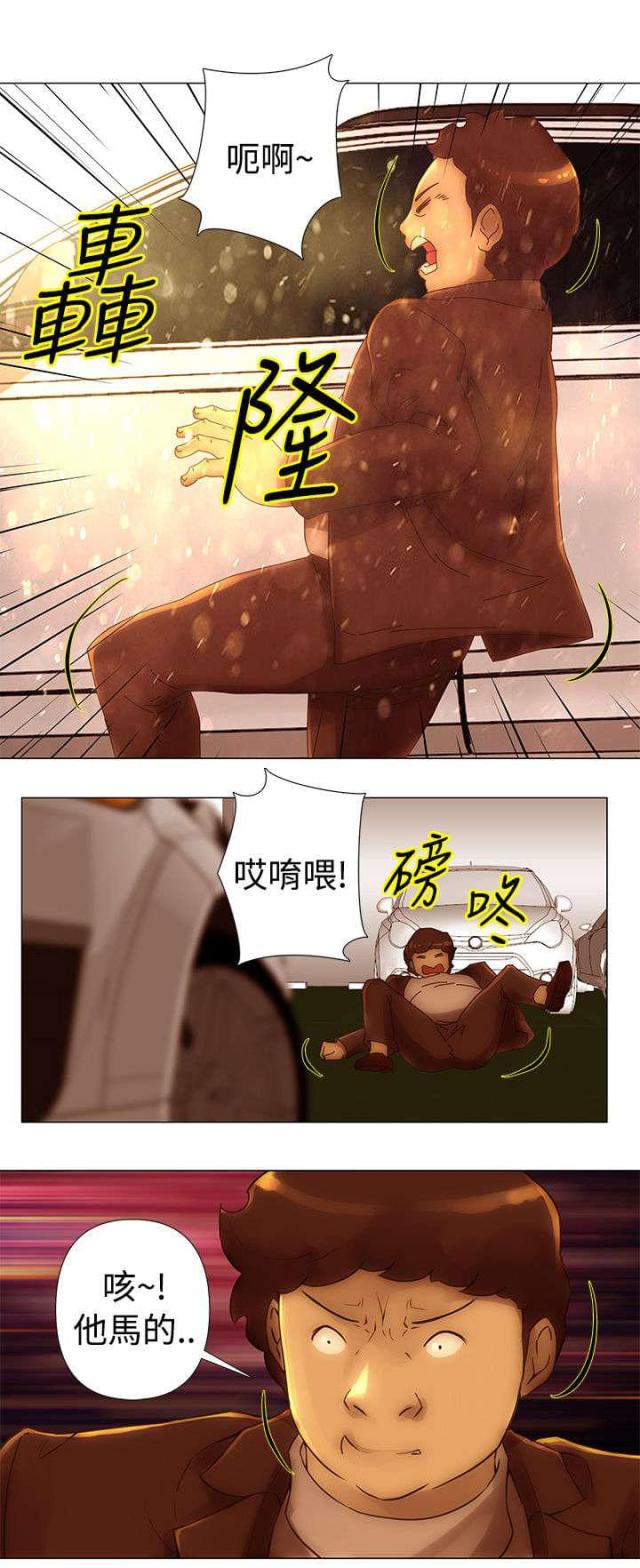 棒球新星漫画,第34话5图