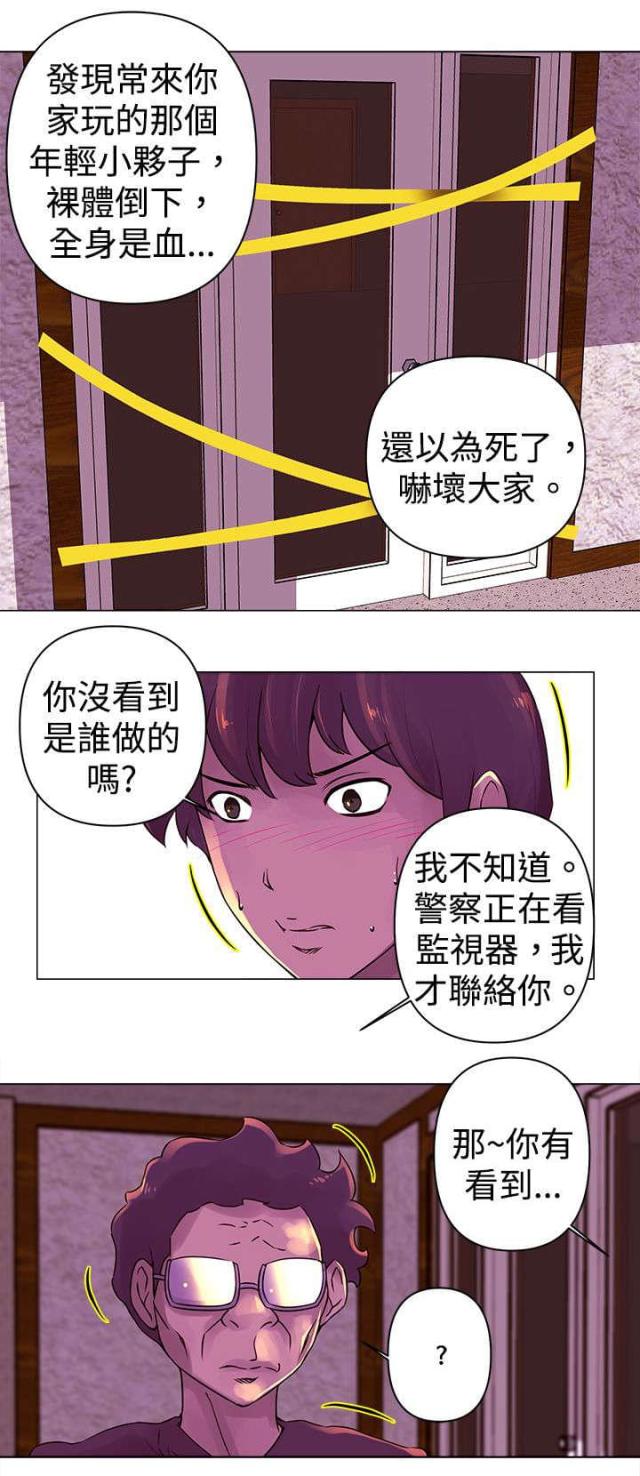 棒球新星值得换吗漫画,第23话3图