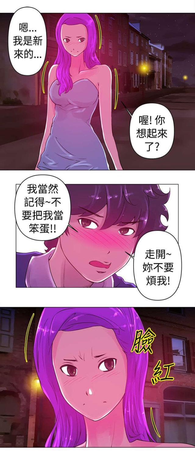 第21话2