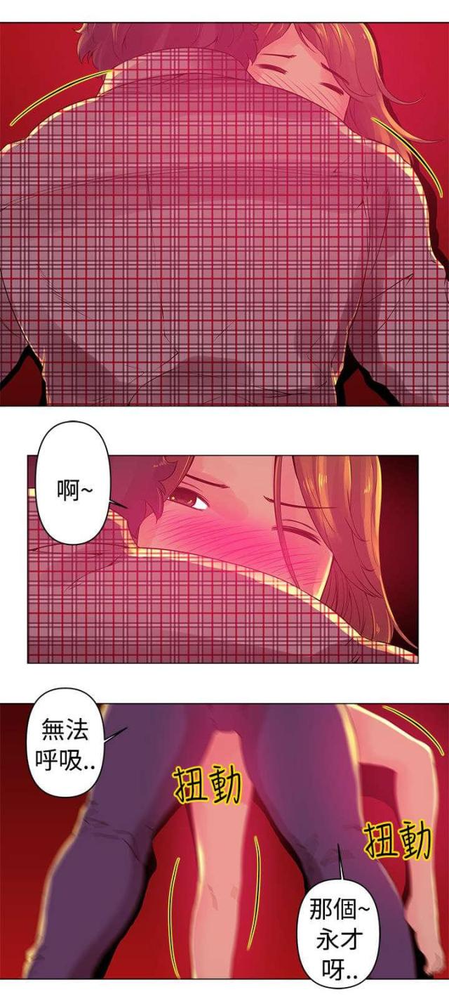 第4话3