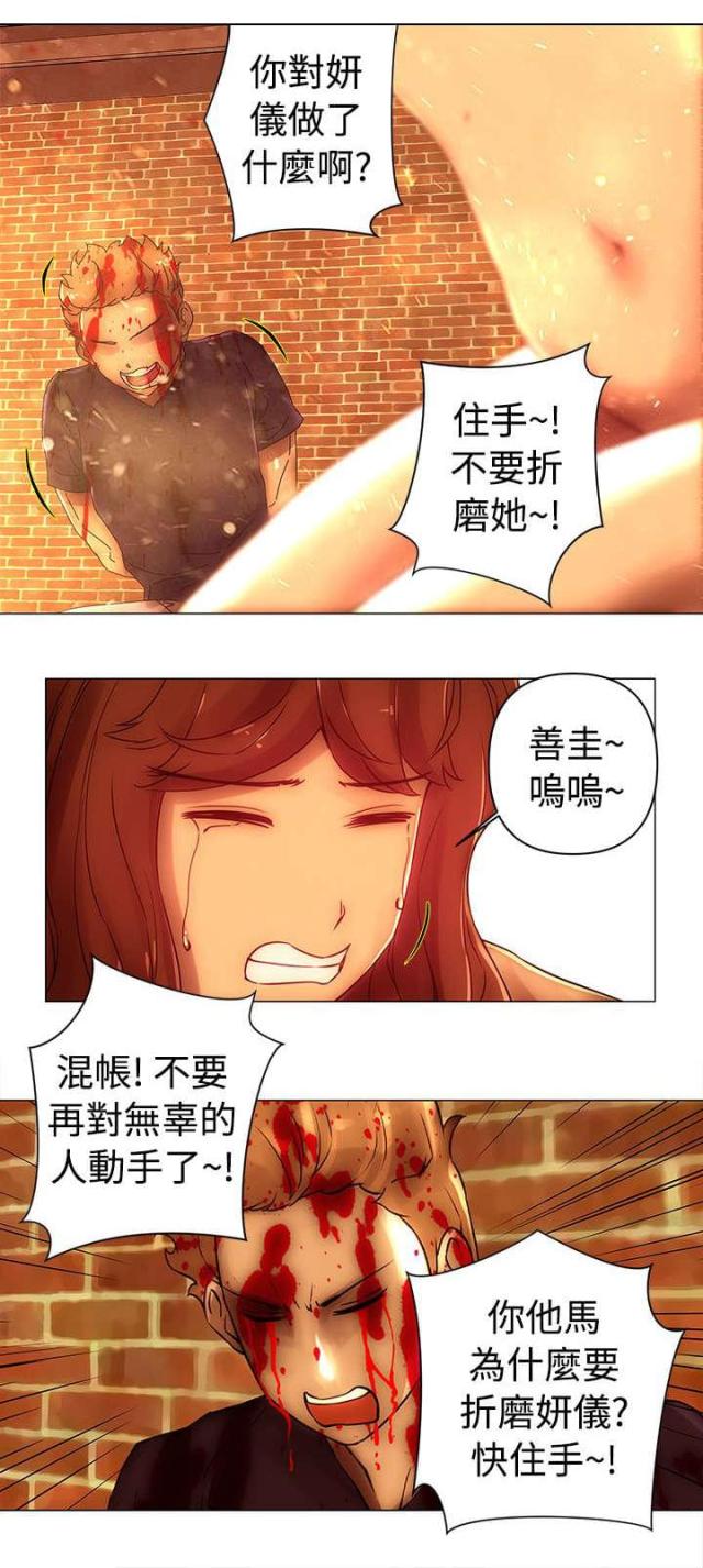 第45话3