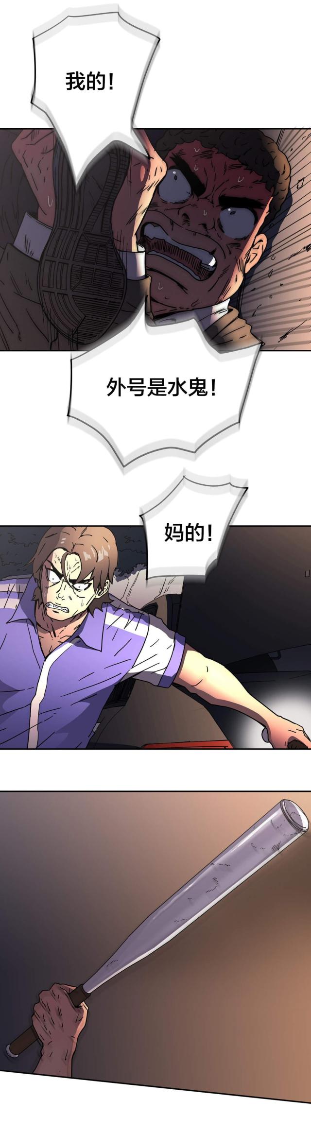 第48话1