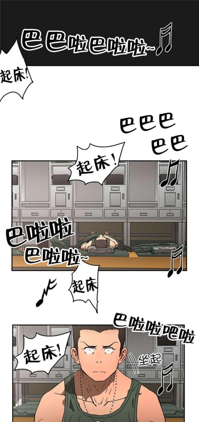 第21话2