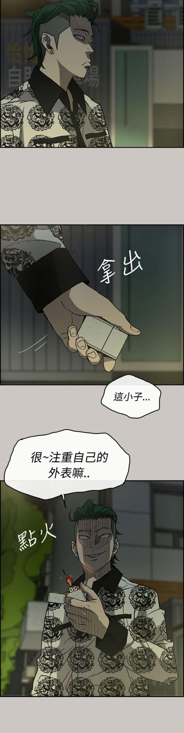 第54话2