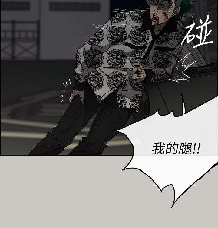 第91话3