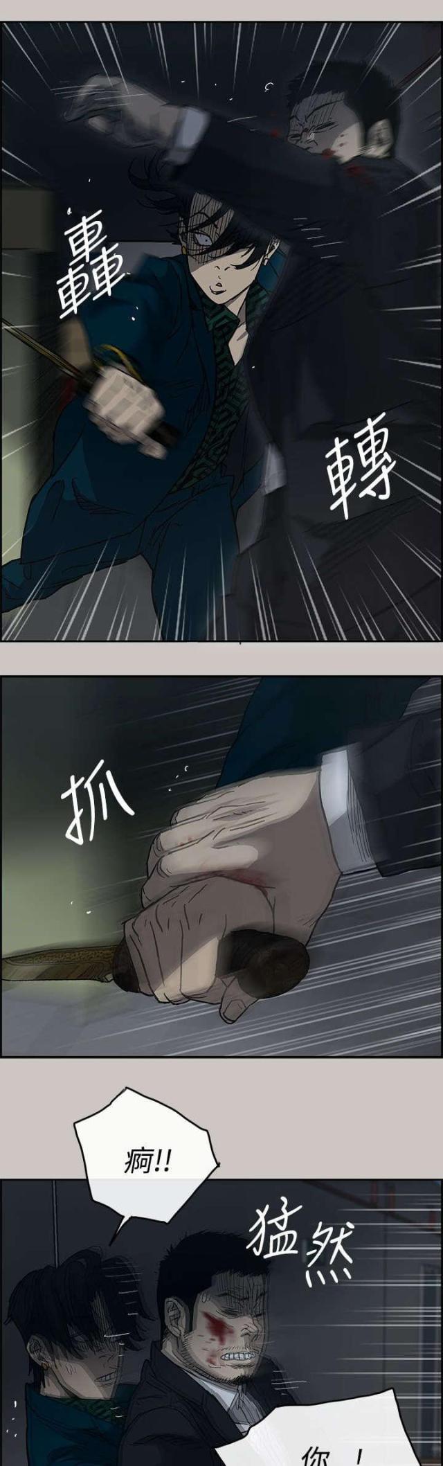 第37话4