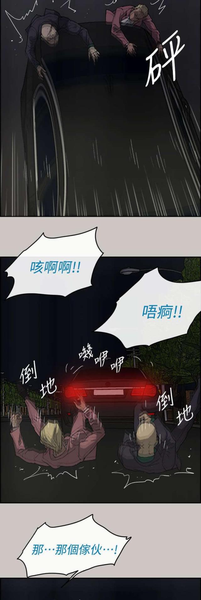 第73话2