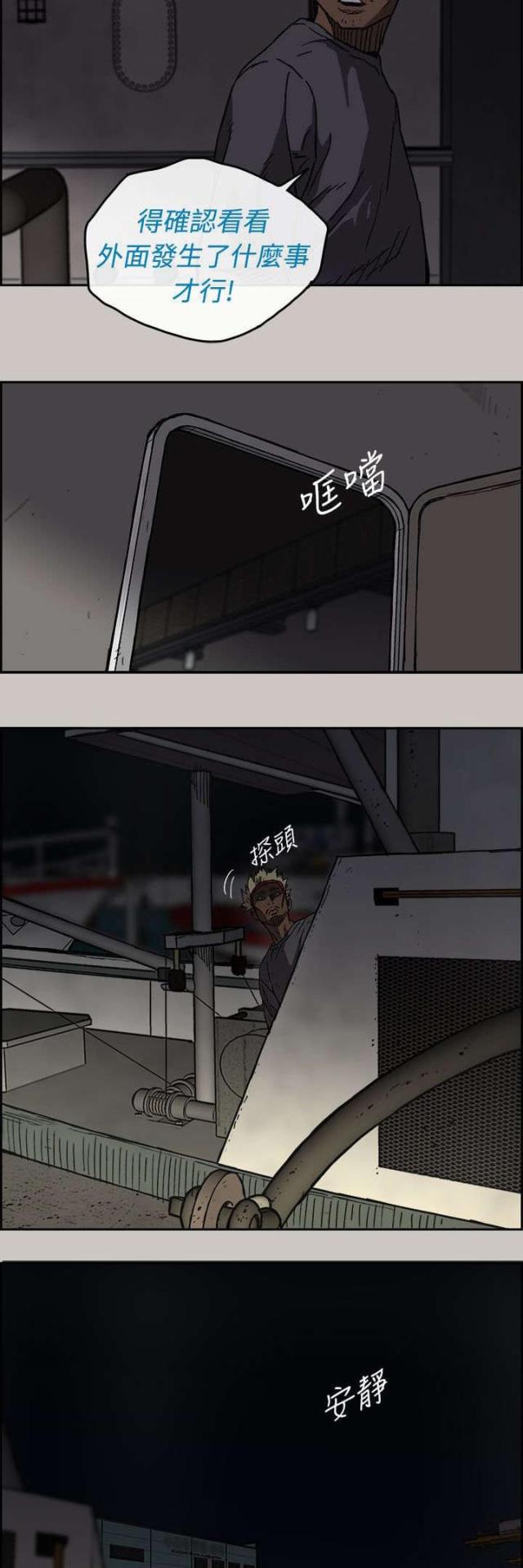 第70话3