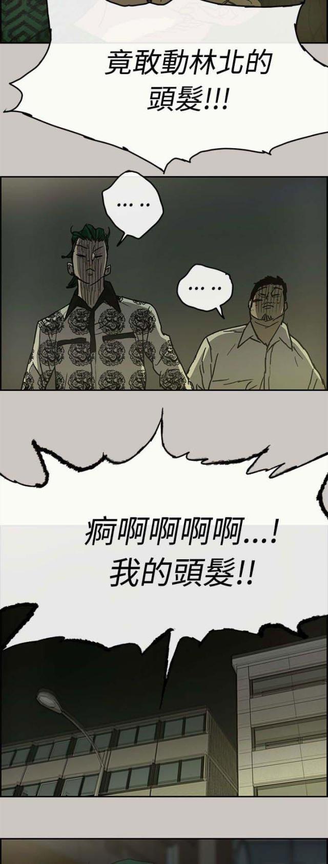 第54话1