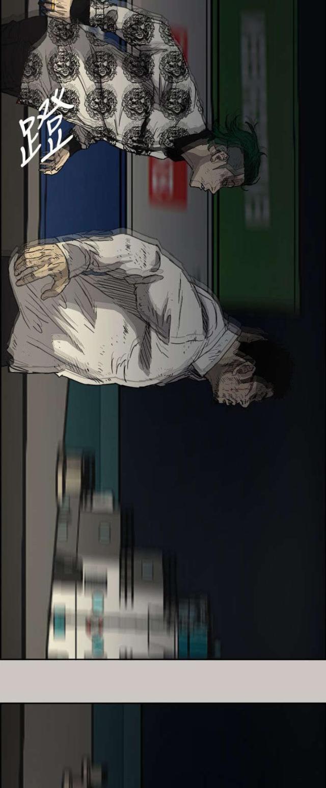 第76话3
