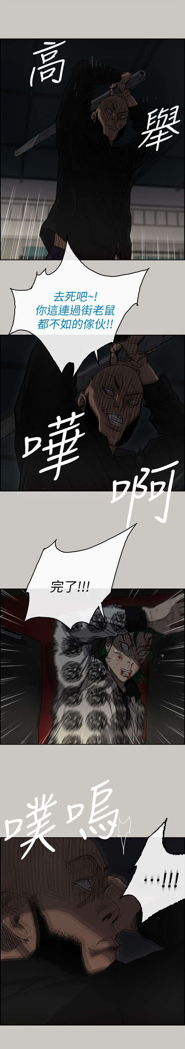 第91话4